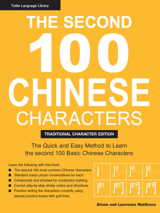 Title details for Second 100 Chinese Characters by Laurence Matthews - Available